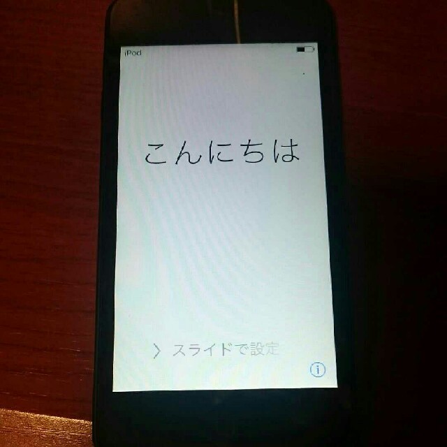 iPod touch(アイポッドタッチ)のApple iPod touch 第5世代 32G 美品 完動品 本体のみ スマホ/家電/カメラのオーディオ機器(ポータブルプレーヤー)の商品写真