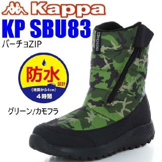 カッパ(Kappa)の新品送料無料♪56%OFF♪超人気⭐️めっちゃ暖か♪カッパスノーブーツ⭐️(ブーツ)