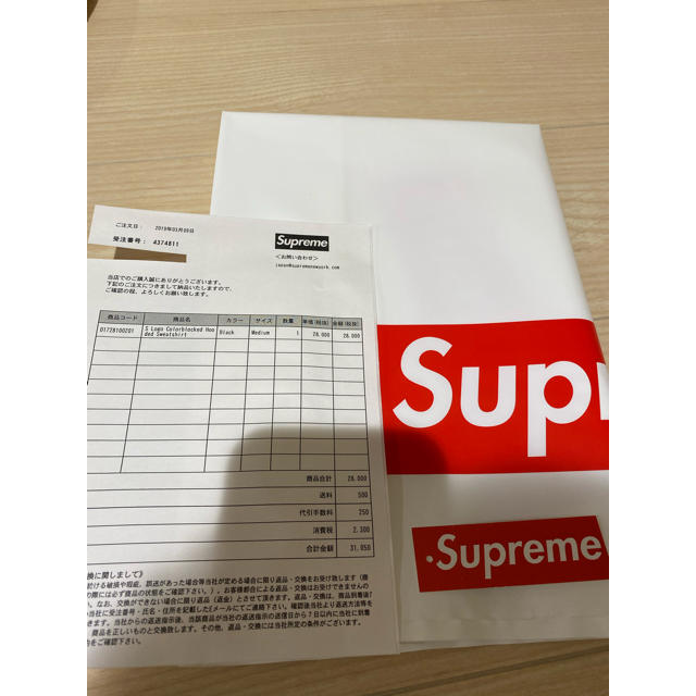 Supreme(シュプリーム)のsupreme S Logo Hooded 19ss メンズのトップス(パーカー)の商品写真