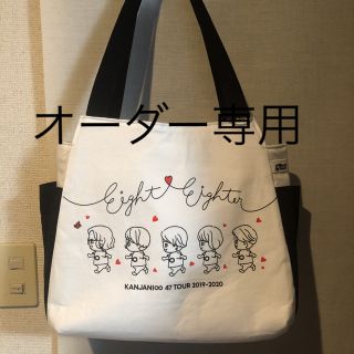 人気ショップ リメイクオーダー専用 ツアーグッズ 関ジャニ∞ タレント ...