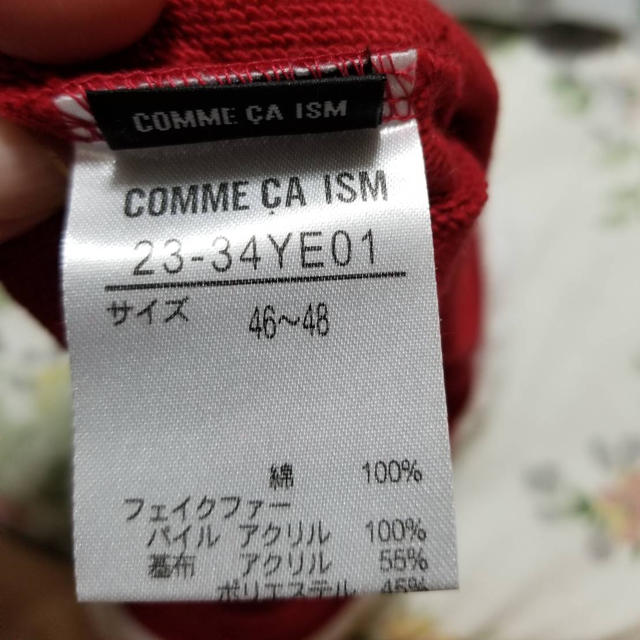 COMME CA ISM(コムサイズム)のコムサイズム　キッズ手袋 キッズ/ベビー/マタニティのこども用ファッション小物(手袋)の商品写真