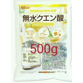 無水クエン酸(食品グレード)500g(その他)