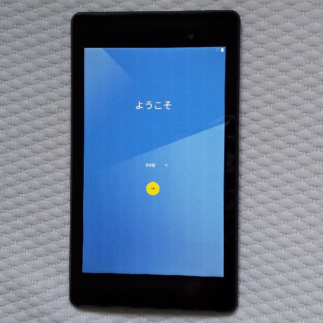 Nexus7