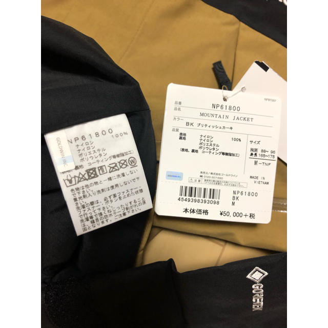 THE NORTH FACE(ザノースフェイス)のノースフェイス　マウンテンジャケット　M BK NP61800 新品　国内正規品 メンズのジャケット/アウター(マウンテンパーカー)の商品写真