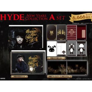 新品 未開封 HYDE ハイド 年賀状 セット 記念 数量限定 黒ミサ 和歌山県(使用済み切手/官製はがき)