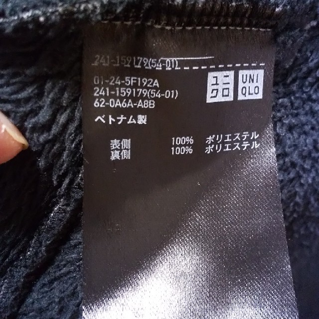 UNIQLO(ユニクロ)のUNIQLO 防風フリース メンズのトップス(パーカー)の商品写真