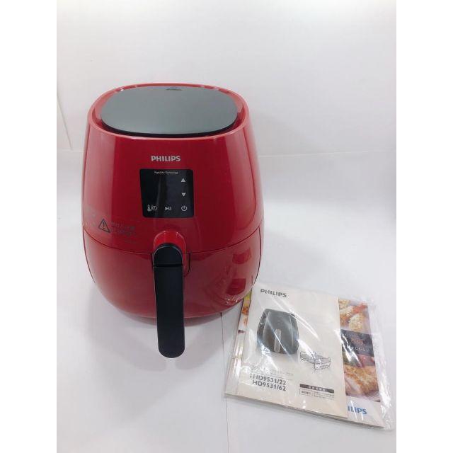 未開封 おちつき Phillips エアーフライヤー HD9531/62 未開封 おちつき Phillips エアーフライヤー HD9531/62