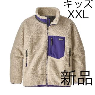 パタゴニア(patagonia)のパタゴニア キッズXXL レトロXジャケット レディース 新品 フリース メンズ(ブルゾン)