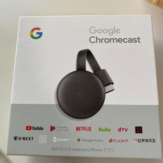 クローム(CHROME)のgoogle chromecast(映像用ケーブル)