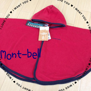 モンベル(mont bell)のBetty様 専用(ジャケット/上着)