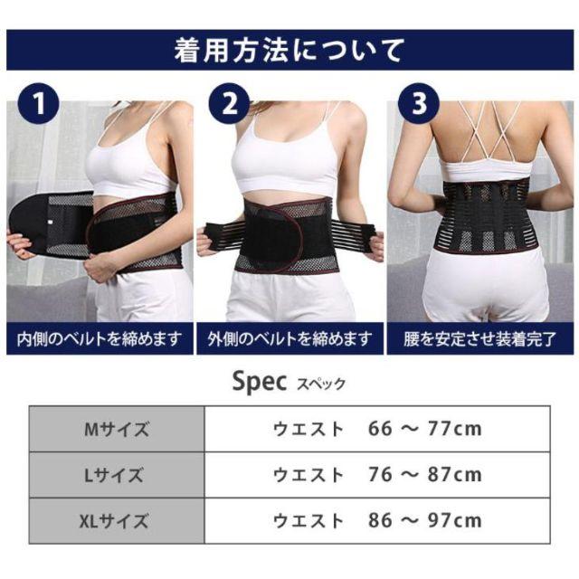 腰痛ベルト スポーツ/アウトドアのトレーニング/エクササイズ(その他)の商品写真