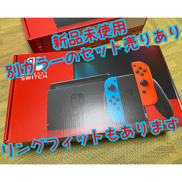 Nintendo Switch(ニンテンドースイッチ)のNintendo Switch 本体 エンタメ/ホビーのゲームソフト/ゲーム機本体(家庭用ゲーム機本体)の商品写真