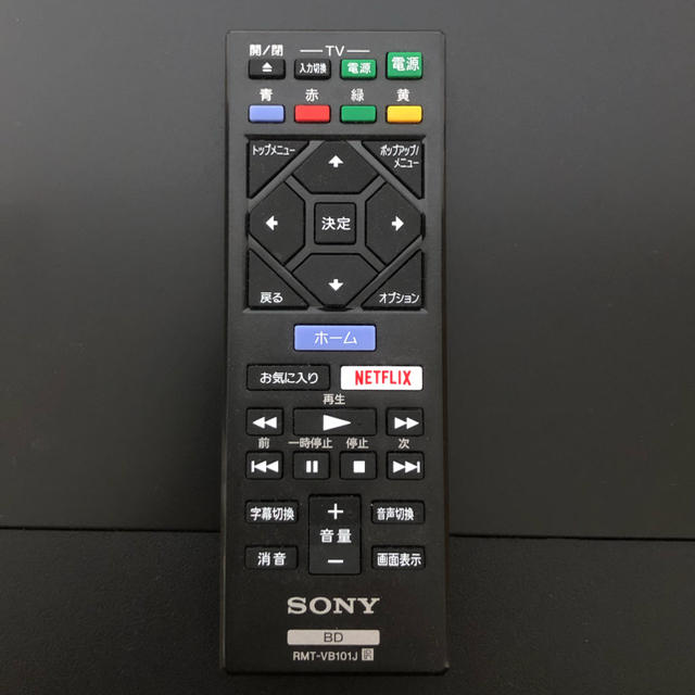 SONY(ソニー)の SONY ソニー BD/DVDプレーヤー BDP-S1500 スマホ/家電/カメラのテレビ/映像機器(ブルーレイプレイヤー)の商品写真