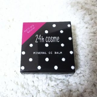 ニジュウヨンエイチコスメ(24h cosme)の24hコスメ  新品  CCミネラルバーム 10g(化粧下地)