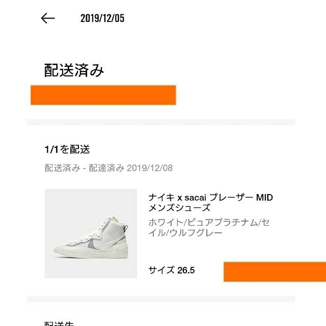 NIKE(ナイキ)のNIKE Sacai 26.5cm  メンズの靴/シューズ(スニーカー)の商品写真