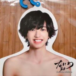 Johnny's - 道枝駿佑 ハンガーの通販 by rio's shop|ジャニーズなら