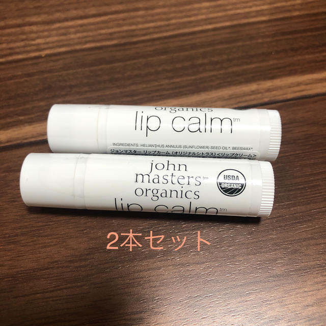 John Masters Organics(ジョンマスターオーガニック)のジョンマスターオーガニック　リップクリーム コスメ/美容のスキンケア/基礎化粧品(リップケア/リップクリーム)の商品写真