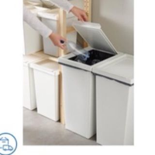 イケア(IKEA)の収納箱　ごみ箱(ごみ箱)