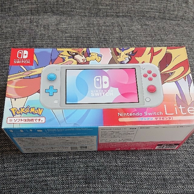 ポカリ様専用】Switch Lite ザシアン・ザマゼンタ ソードセット ポカリ様専用】Switch Lite ザシアン・ザマゼンタ ソードセット
