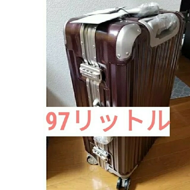 スーツケース 大型 アルミフレーム ワイン おしゃれ Lサイズ 新品 ブラウン スーツケース+キャリーバッグ