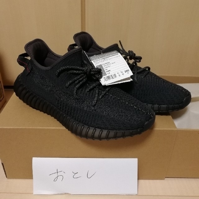 28cm YEEZY BOOST 350 V2 BLACKメンズ