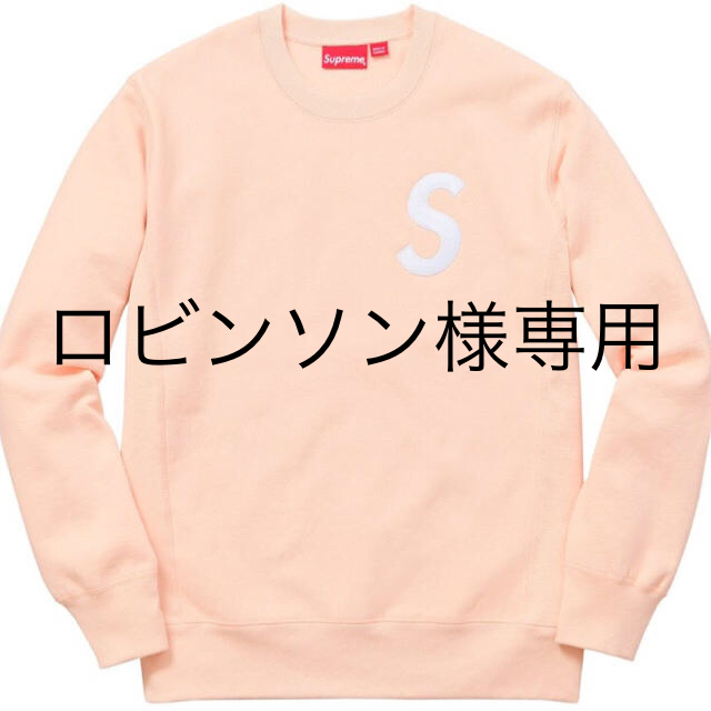 Supreme  S Logo Crewneck