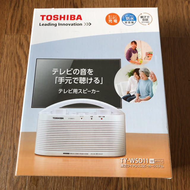 【今だけ価格】新品　東芝ワイヤレススピーカーシステム　TY-WSD11 即日発送