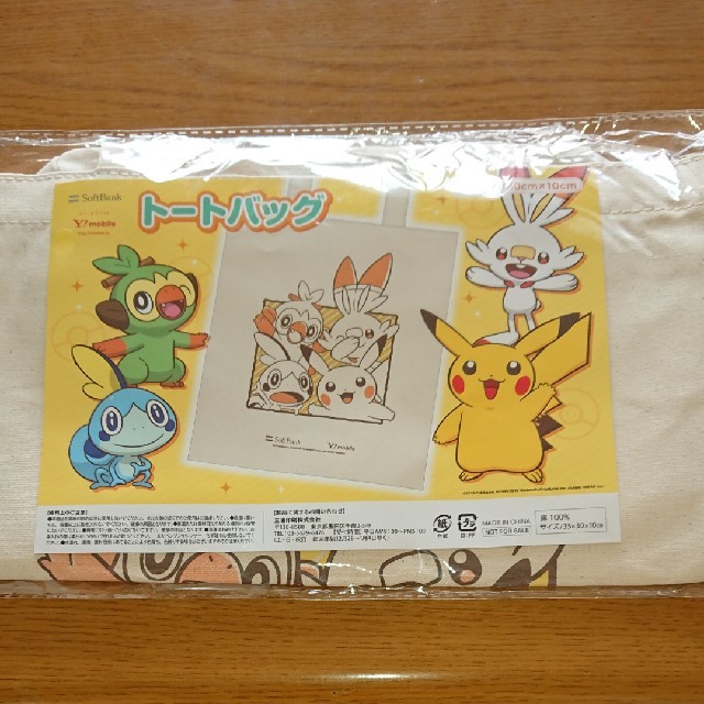 ポケモン(ポケモン)のポケモン トートバッグ レディースのバッグ(トートバッグ)の商品写真