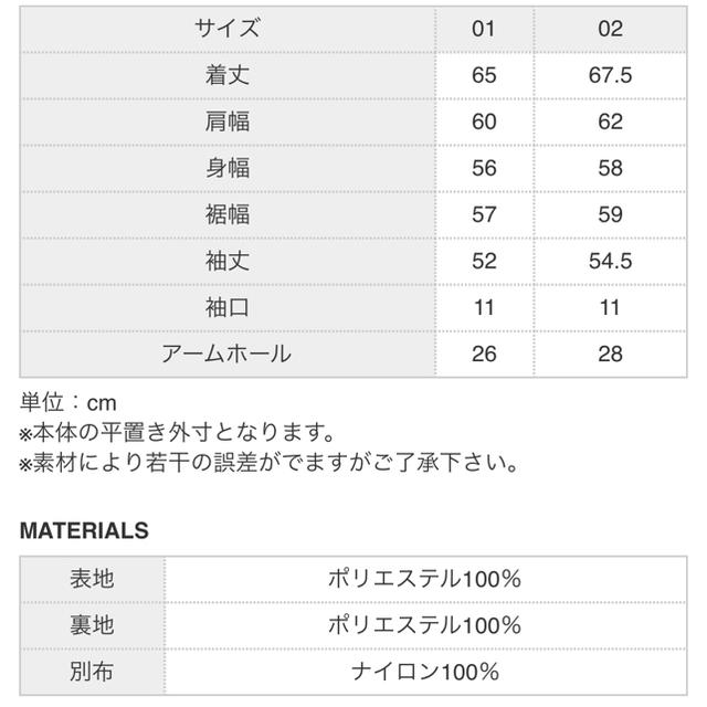 HYKE ボアブルゾン ブラック サイズ1 2019aw