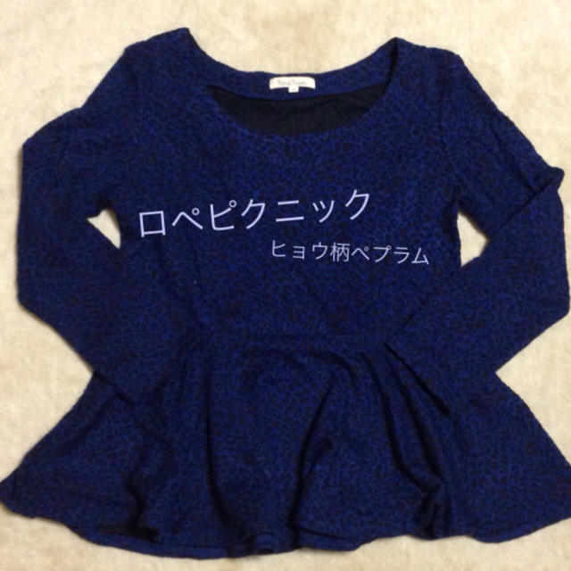 Rope' Picnic(ロペピクニック)のロペピクニックヒョウ柄ペプラム レディースのトップス(カットソー(長袖/七分))の商品写真