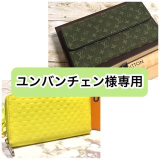 ルイヴィトン(LOUIS VUITTON)の【✨ユンバンチェン様専用✨】ルイヴィトン 長財布 2個セット(財布)