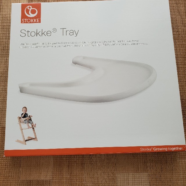 Stokke(ストッケ)のストッケトレイ　ホワイト　新品未使用 キッズ/ベビー/マタニティの授乳/お食事用品(その他)の商品写真