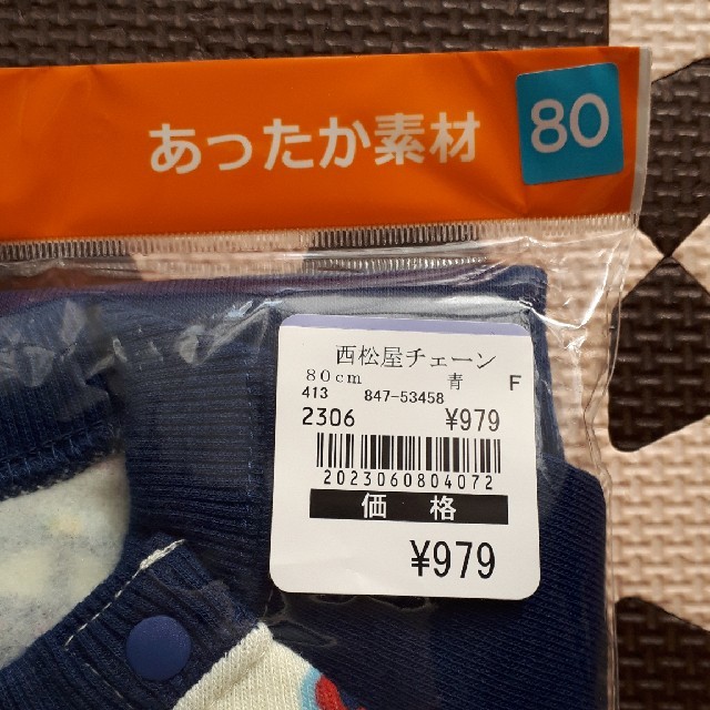 西松屋(ニシマツヤ)の【ひまり様専用】西松屋☆裏起毛長袖パジャマ80サイズ キッズ/ベビー/マタニティのベビー服(~85cm)(パジャマ)の商品写真