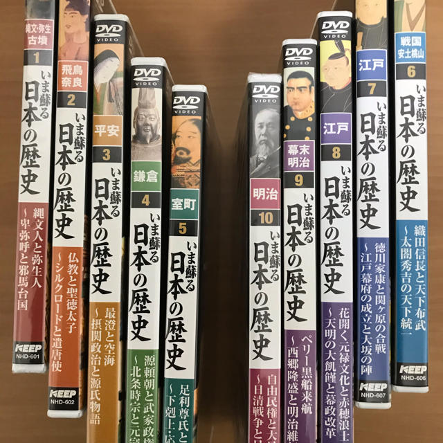 keep(キープ)の今蘇る日本の歴史　全１０巻　DVD エンタメ/ホビーの漫画(全巻セット)の商品写真