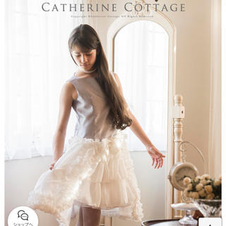 キャサリンコテージ(Catherine Cottage)の【キッズ】ドレス・シルバー&白(ドレス/フォーマル)
