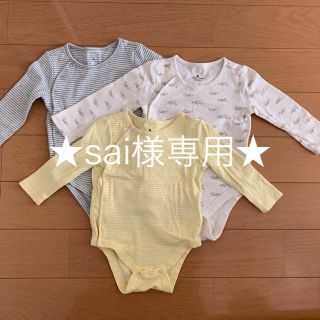 ベビーギャップ(babyGAP)の【baby Gap】ロンパースセット(ロンパース)