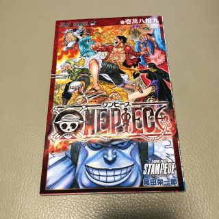 スタンピード特典 壱萬八拾九巻(ノベルティグッズ)