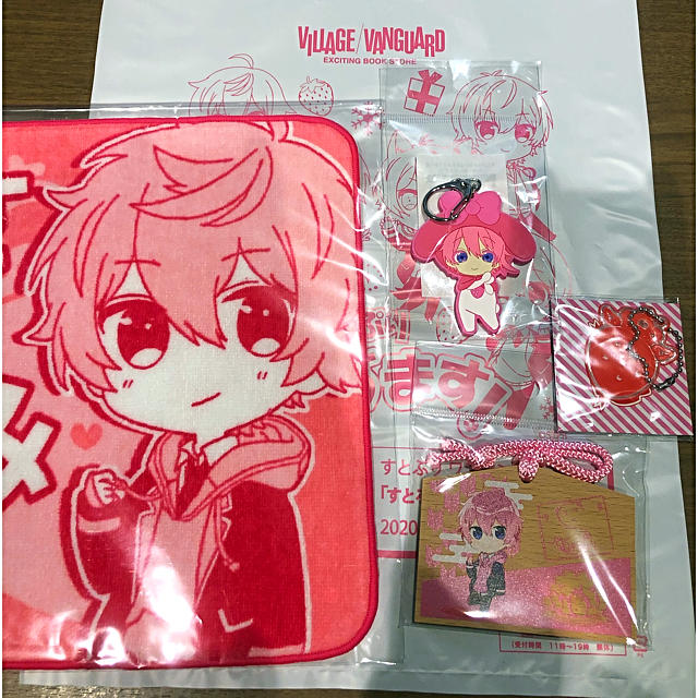 すとぷりくりすます さとみくんセット - アイドルグッズ