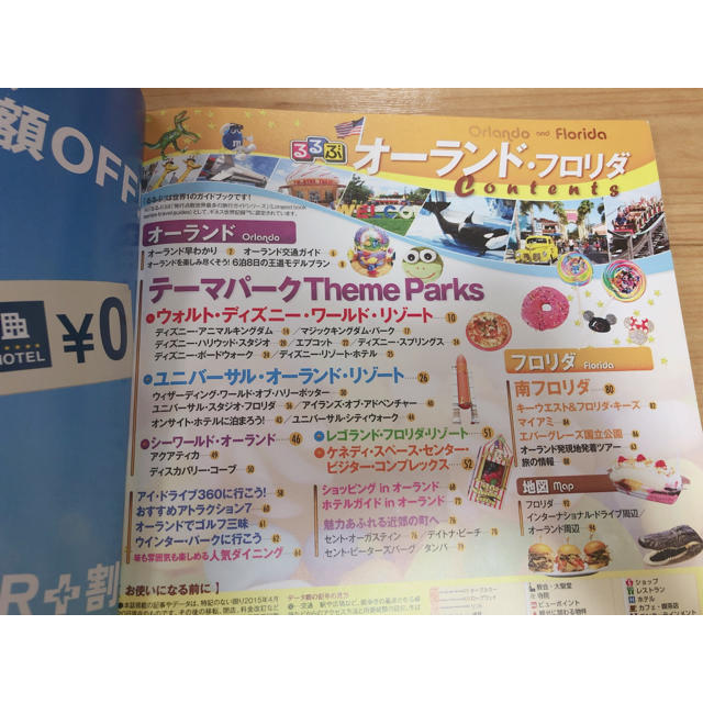 Disney 海外ディズニー Wdw 観光本の通販 By みー ディズニーならラクマ Disney 海外ディズニー Wdw 観光本の通販 By みー ディズニーならラクマ