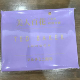 テッドベイカー(TED BAKER)のテッドベーカー 美人百花 付録(財布)