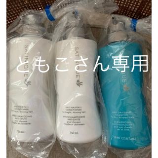 アムウェイ(Amway)のアムウェイ　シャンプー、コンディショナー(ヘアケア)