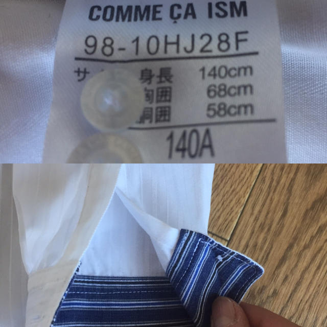 COMME CA ISM(コムサイズム)の【美品】コムサイズムワイシャツ140 キッズ/ベビー/マタニティのキッズ服男の子用(90cm~)(ブラウス)の商品写真