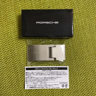 ポルシェ(Porsche)の【新品】PORSCHE　オリジナルマネークリップ(マネークリップ)