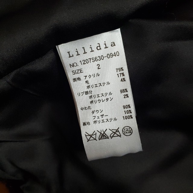 rienda(リエンダ)のlilidia☆ダウンコート レディースのジャケット/アウター(ダウンコート)の商品写真