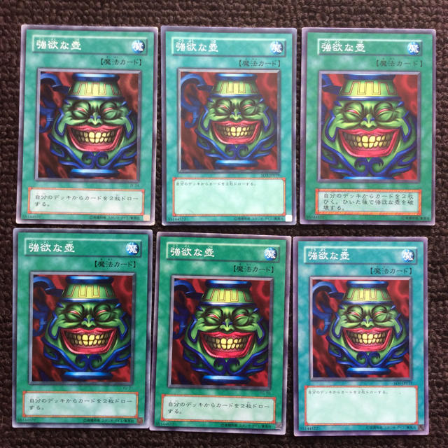 遊戯王(ユウギオウ)の遊戯王  強欲な壺  6枚セット エンタメ/ホビーのトレーディングカード(シングルカード)の商品写真