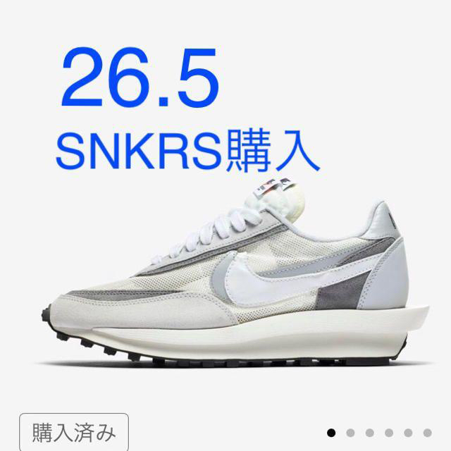 sacai(サカイ)のSacai x Nike Waffle 26.5cm US8.5 新品 領収書付 メンズの靴/シューズ(スニーカー)の商品写真