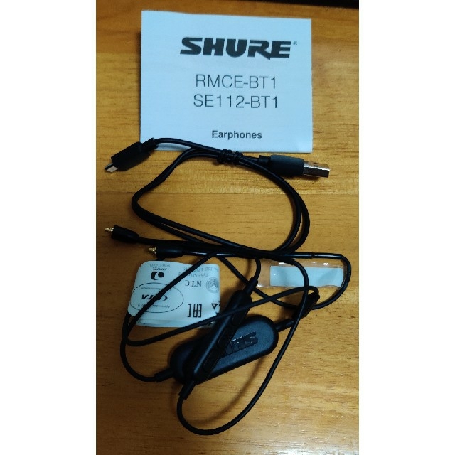 【新品】Shure RMCE-BT1 mmcx Bluetooth　リケーブル