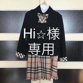 バーバリー(BURBERRY)のバーバリー 女児スーツ(ドレス/フォーマル)