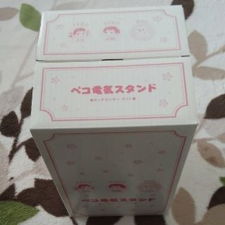 フジヤ(不二家)のペコ電気スタンド(非売品)(その他)