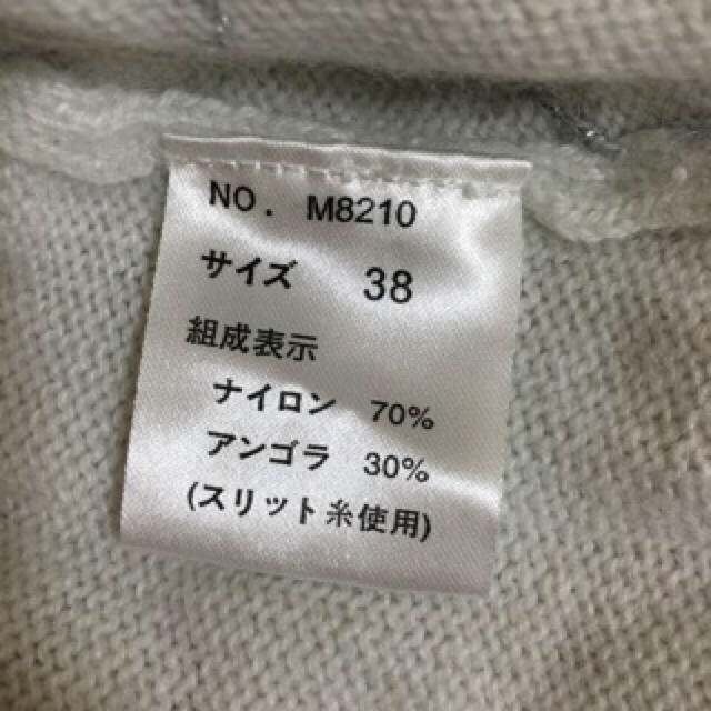 NETTO di MAMMINA(ネットディマミーナ)の【あい様専用】半袖ニット♡ レディースのトップス(ニット/セーター)の商品写真